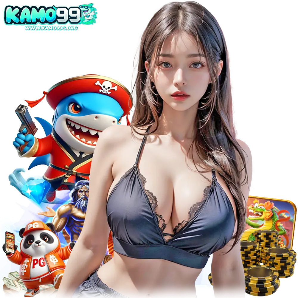 kamo99c สมัครสมาชิก
